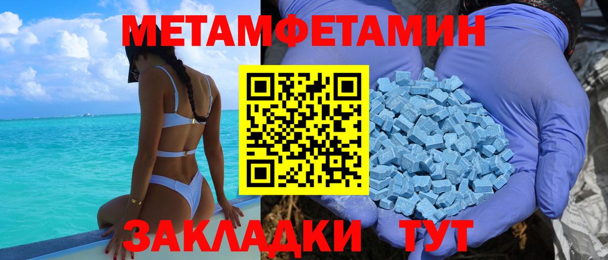 Амфетамин Premium Мурино