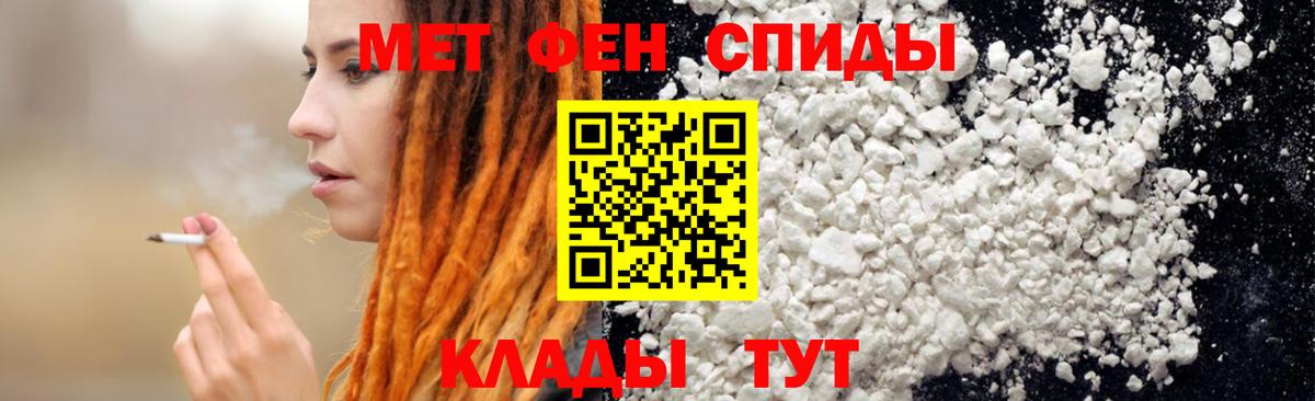 Мурино  Амфетамин  Вход с VPN  Амфетамин Premium 