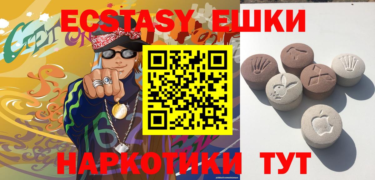 Экстази louis Vuitton Мурино