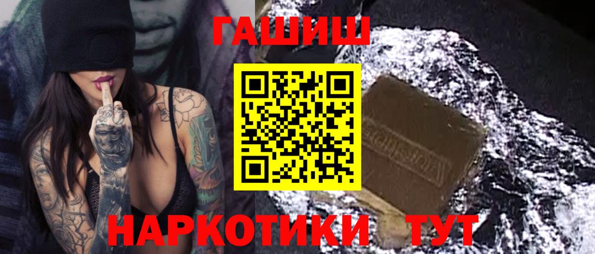 Гашиш AMNESIA HAZE  Гашиш  ГАШИШ Изолятор  Мурино  Вход с VPN 