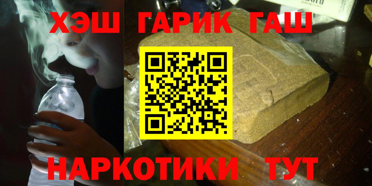 Гашиш убойный Мурино
