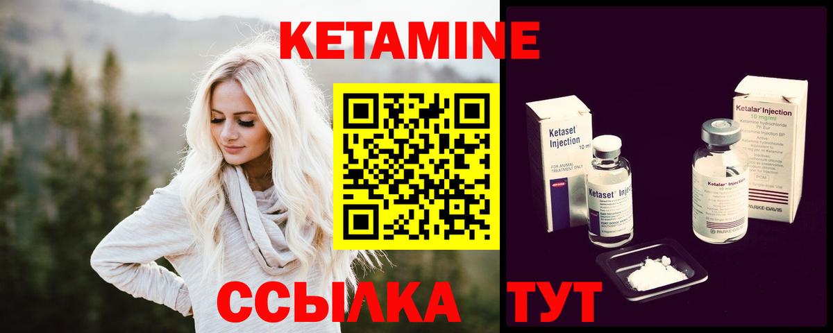 КЕТАМИН ketamine  Кетамин ketamine  KRAKEN   Мурино  Вход с VPN 