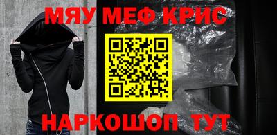 амфетамин Донской