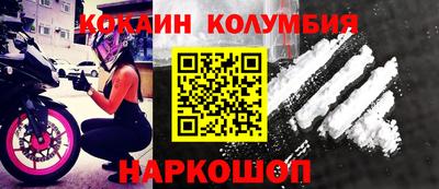 дистиллят марихуана Донецк