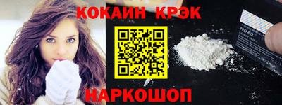 дистиллят марихуана Донецк
