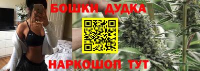 дистиллят марихуана Донецк