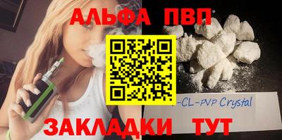 дистиллят марихуана Донецк