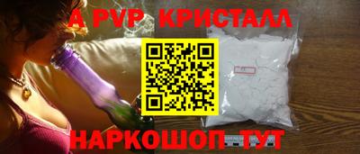 амфетамин Донской