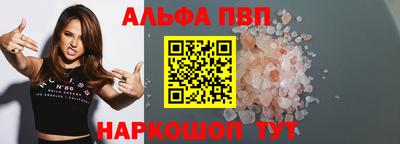 амфетамин Донской