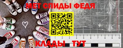 амфетамин Донской