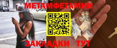 амфетамин Донской