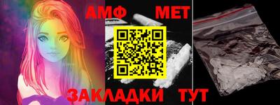 прущая мука Шелехов
