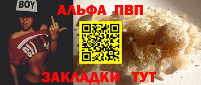 амфетамин Донской