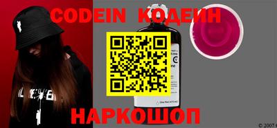 амфетамин Донской