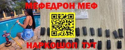 амфетамин Донской