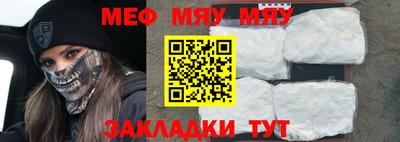 амфетамин Донской