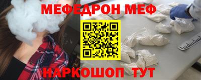 амфетамин Донской