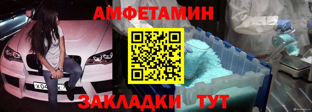 Первитин пудра  Вход с VPN  Первитин пудра  Мурино 