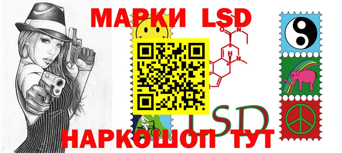 Мурино  Наркотические марки 1,5мг  Марки NBOMe  Вход с VPN 