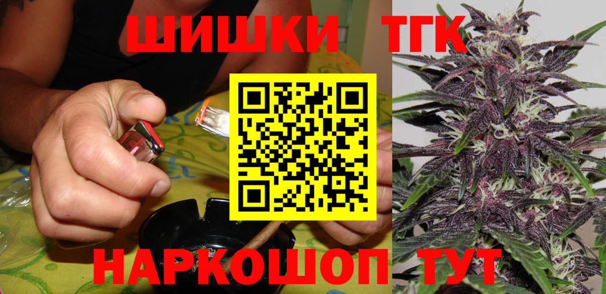 Канабис сатива  Шишки марихуана AK-47  Вход с VPN  Мурино 