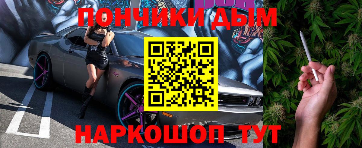 МАРИХУАНА марихуана Мурино